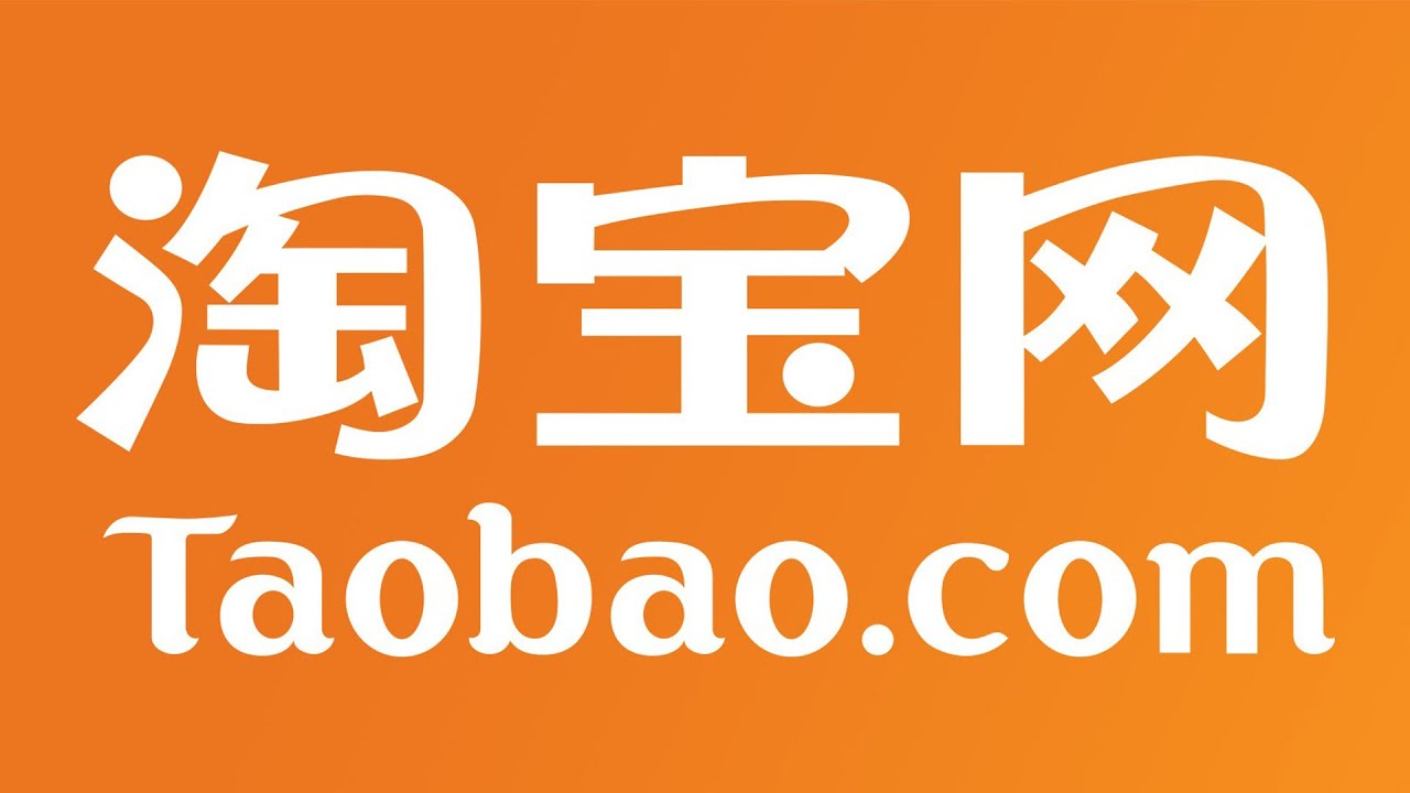 Таобао (Taobao.com)