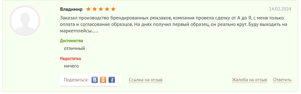 Транзитекс отзывов точка нэт 4